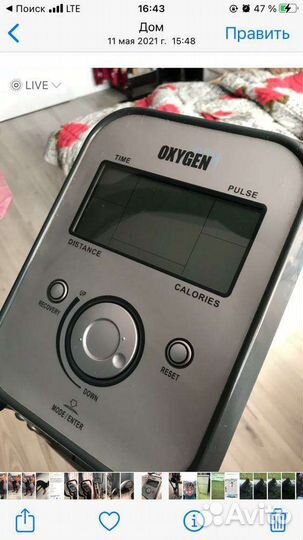 Эллиптический тренажер oxygen