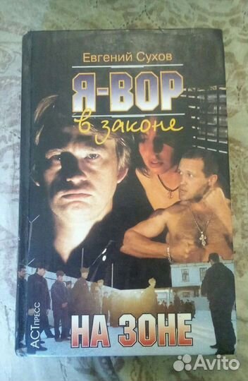 Продаю книги