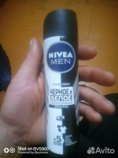 Средство личной гигиены