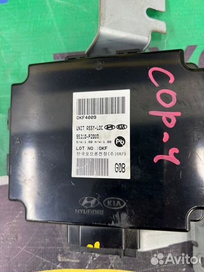 Блок электронный Kia Sorento 4 2WD D4HE 2020-2023