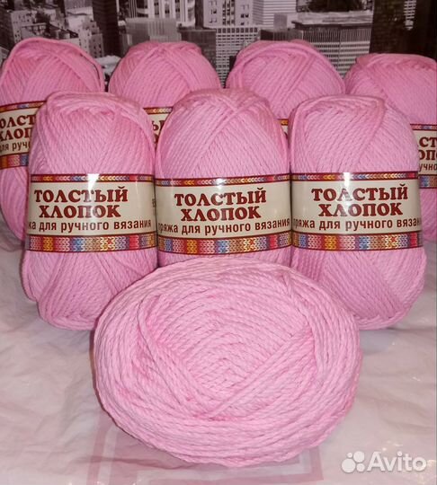Пряжа Камтекс Толстый хлопок Упаковка 10 шт