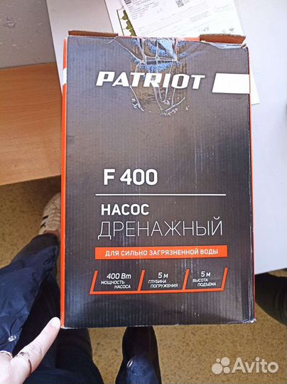 Дренажный насос новый