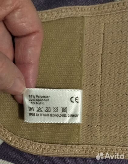 Бандаж для беременных orlett