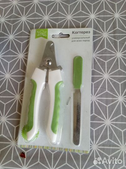 Когте резка