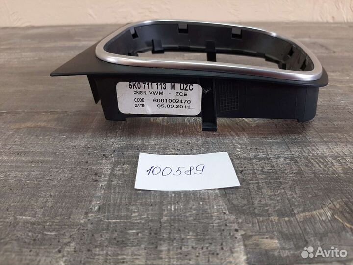 Рамка рычага кпп Volkswagen Jetta 6