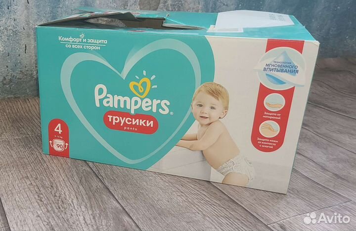 Вещи коробкой на мальчика