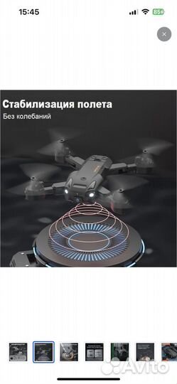 Дрон Pro 5G 8K Квадрокоптер складной с камерой
