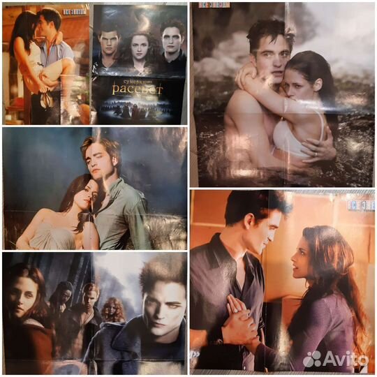 Сумерки плакаты/постеры (Лот 7)