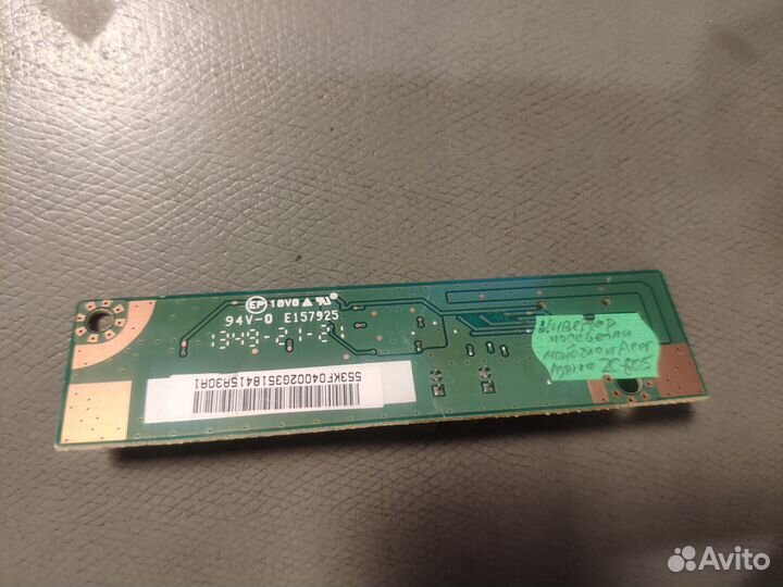 Инвертор подсветки Acer Aspire 11612-1