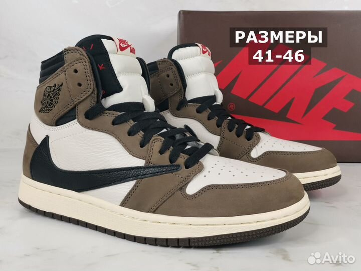 Кроссовки Nike Air Jordan 1 High х Travis Scott