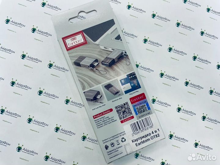 Переходник картридер iPhone / iPad / MacBook 4 в 1