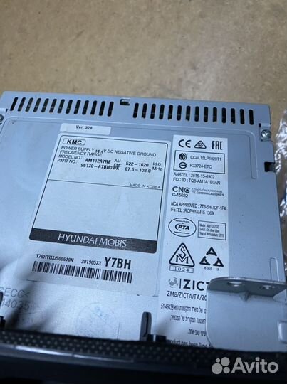 Магнитола Kia Cerato 2019