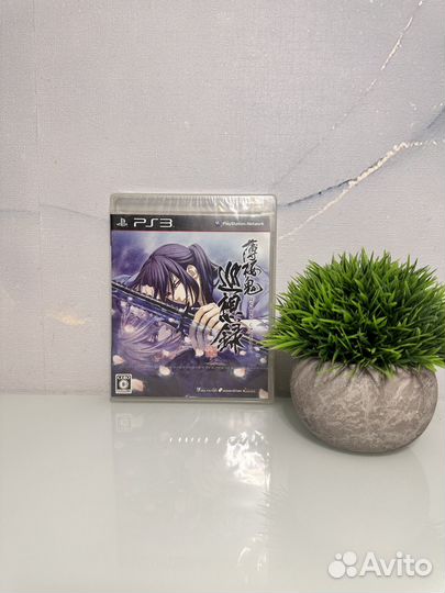 Hakuoki junsouroku ps3