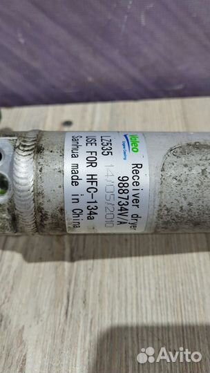 Осушитель системы кондиционирования nissan qashqai J10