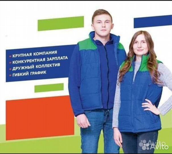 Кассир, Мерчендайзер (Южная 12)