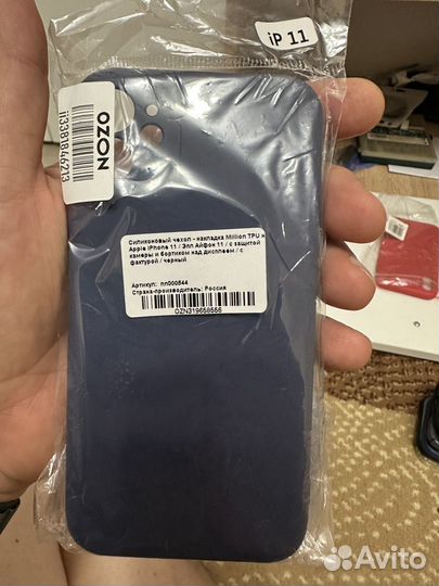 Чехол на iPhone 11