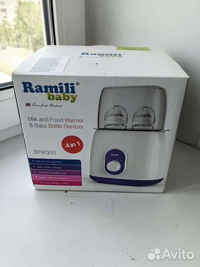 Стерилизатор для бутылочек