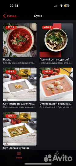 Разработка электронного меню для кафе QR-код меню