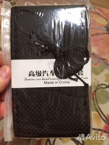 Оплетка на руль с перфорацией из экокожи, на шнуро