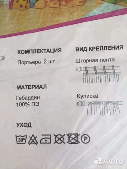 Шторы в детскую