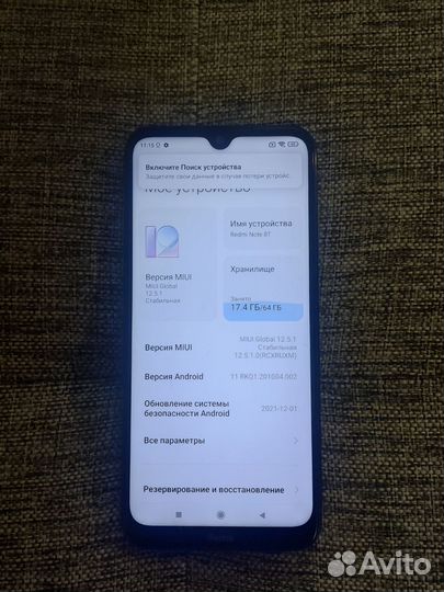 Xiaomi Redmi Note 8T, 4/64 ГБ
