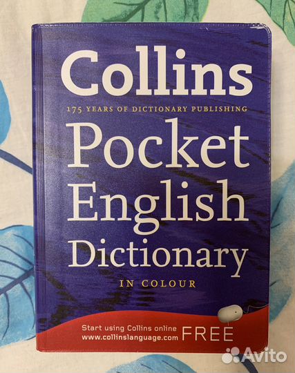 Collins Pocket English Dictionary