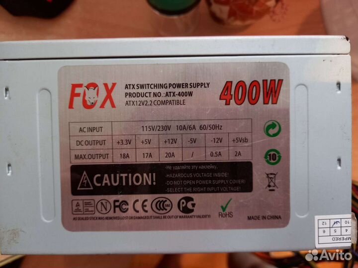 Блоки питания 400вт для компа