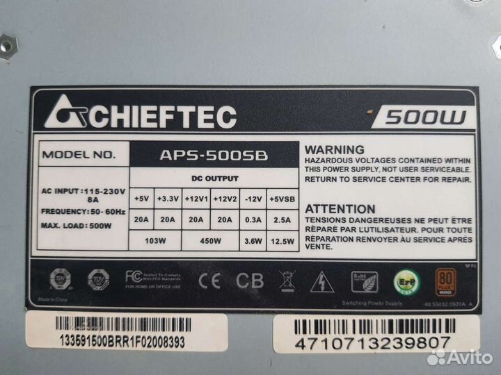 Блок питания chieftec 500w для компьютера