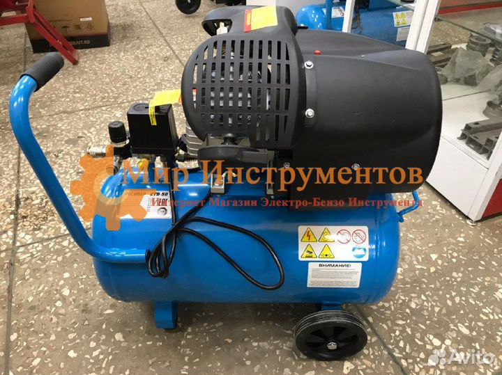Компрессор Воздушный 50 Литров