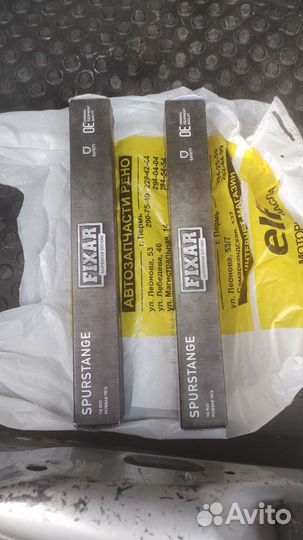 Рулевые тяги на renault