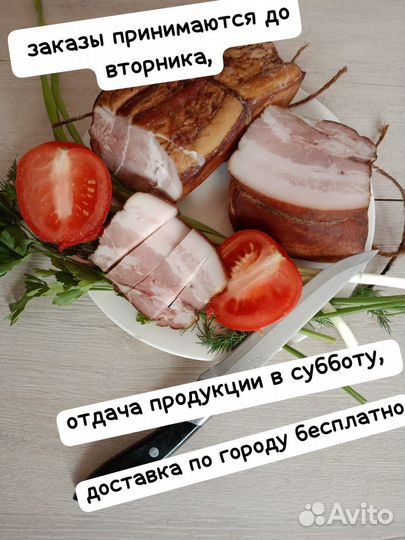 Домашнее копчение