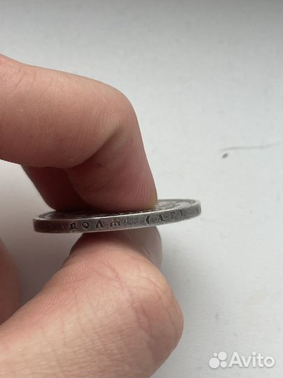 1 рубль николай 2 1898 год (аг)