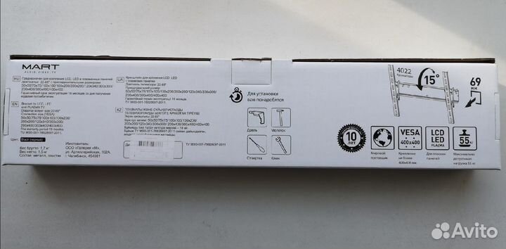 Кронштейн наклонный для LCD и плазменных тв