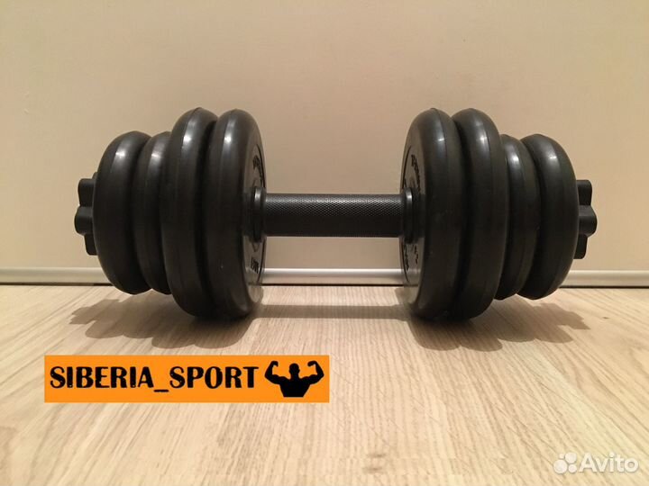 Гантель разборная 17кг v.4 MB Barbell Atlet