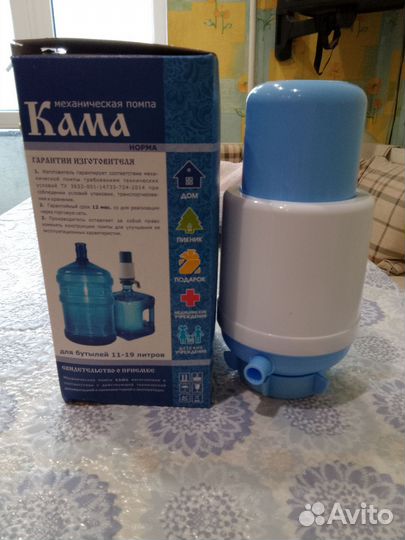 Помпа для бутылей 19л и других