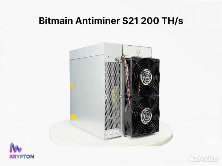 Asic bitmain antminer S21 200 Ths