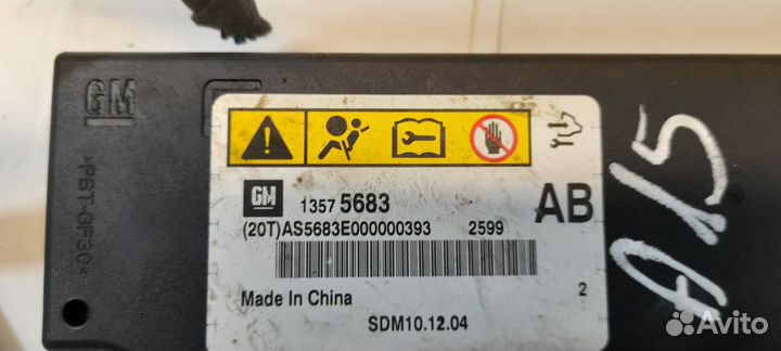 Блок управления AirBag Opel Astra J