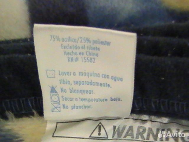 Детское одеяло