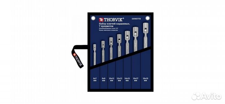 Набор ключей гаечных с шарнирными головками 6-19