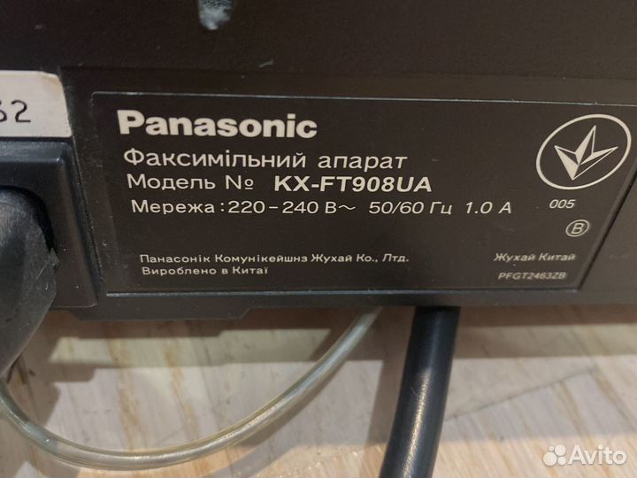 Факс Panasonic