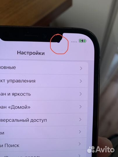 iPhone 12Pro Max 128Gb