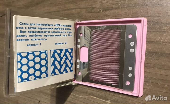 Нож-сетка для электробритвы Эра, Эра 10, Эра 100