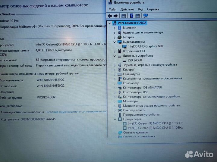 Свежий 2021г Безрамочный HP 2ядра SSD 4Gb DDR4