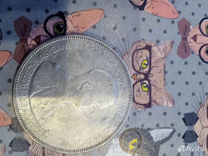 Серебрянные монеты