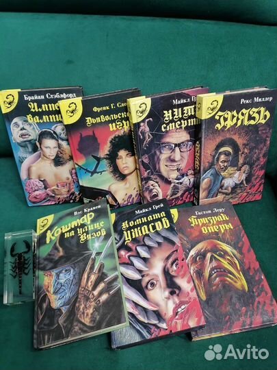 Книжная серия 