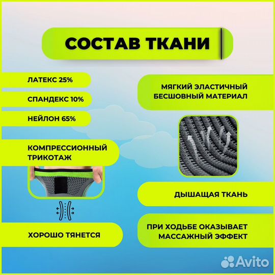 Наколенник ортопедический