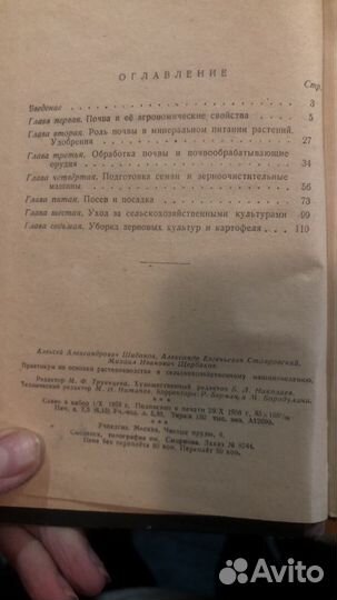 Книги СССР