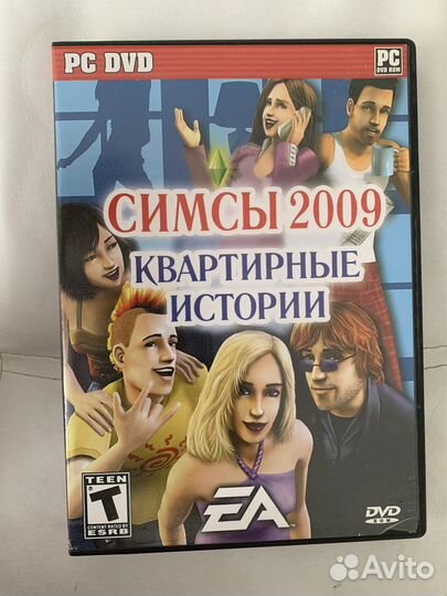 Диски с компьютерными играми