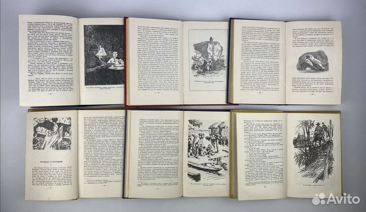 Библиотека приключений Детгис 1955-1959 годы