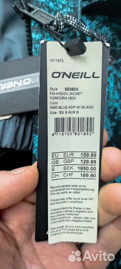 Куртка горнолыжная